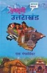 Raja Mangalwedhekar - Devbhumi Uttarakhand