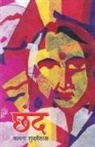 Kalpana Shuddhavaishakh - Chhand