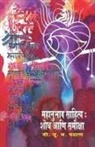Dr U. M. Pathan, Dr. U. M. Pathan, U. M. Pathan - Mahanubhav Sahitya Shodh ani Samiksha