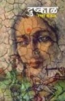 Rekha Baijal - Dushkal