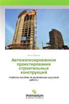 Anton Tumanov - Avtomatizirovannoe proektirovanie stroitel'nyh konstrukcij