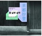 Kyoto: A landscape meditation