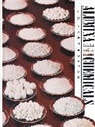 LD Hart, LeRoy D. Hart, LeRoy D. Hart, Leroy D Hart, LeRoy D. Hart, Hart LeRoy D. - Alumina Chemicals