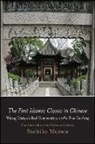 Sachiko Murata, Sachiko (TRN)/ Murata Murata, Daiyu Wang - The First Islamic Classic in Chinese