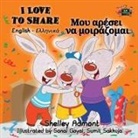 Shelley Admont, Kidkiddos Books, S. A. Publishing - I Love to Share