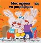 Shelley Admont, Kidkiddos Books, S. A. Publishing - I Love to Share