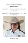 Lai Song Davis, Davis/ Lai/ Song - American Police Work in English and Bidialectal Chinese