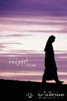 Ray Vander Laan, Ray/ Sorenson Vander Laan - In the Dust of the Rabbi