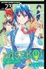 Gilbert Hernandez, Naoshi Komi, Naoshi Komi, Craig Yoe - Nisekoi False Love 23