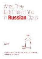 Erin Coyne, Erin Fisun Coyne, Igor Fisun - What They Didn''t Teach You in Russian Class