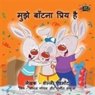 Shelley Admont, Kidkiddos Books, S. A. Publishing - I Love to Share