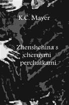 K. C. Mayer - Zhenshchina s chernymi perchatkami
