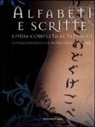 Vince Hemingson - Alfabeti e scritte. Guida completa ai tatuaggi