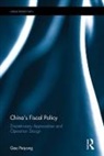 Peiyong Gao, Gao Peiyong, Gao (Director of Institute of Finance and Peiyong, Gao (Director of Institute of Finance and Trade Economics Peiyong, Gao (Gao Peiyong is Director of Institute of Finance and Trade Economics Peiyong - China''s Fiscal Policy