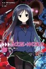 Reki Kawahara, Kawahara Reki, Reki Kawahara - Accel World, Vol. 12