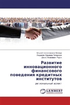 Lüdmila Jur'ewna Piterskaq, Ljudmila J. Piterskaya, Ljudmila Jur'evna Piterskaya, Denis Y. Rodin, Denis Yakovlevich Rodin, Denis Yakowlewich Rodin... - Razvitie innovacionnogo finansovogo povedeniya kreditnyh institutov