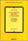 Guido Petter - Il bambino impara a pensare. Introduzione alla ricerca sullo sviluppo cognitivo