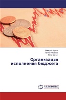 Dmitrij Burlov, Dmitrij Burlow, Petr Sotnich, Irina Yakovleva, Irina Yakowlewa - Organizaciya ispolneniya bjudzheta