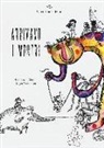 Negin Ehtesabian, Hadis L. Gholami - Arrivano i mostri