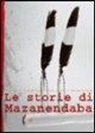 Gcina Mhlophe - Le storie di Mazanendaba