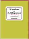 Elisabetta Tiveron - Il quaderno dei dolci liquorosi. Ricette di ieri e di oggi