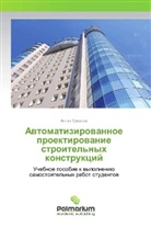 Anton Tumanov, Anton Tumanow - Avtomatizirovannoe proektirovanie stroitel'nyh konstrukcij