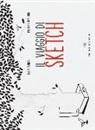 Roberta Terracchio, Ilaria Zannoni - Il viaggio di Sketch