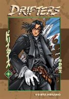 Kohta Hirano, Hirano Kohta - Drifters Volume 4