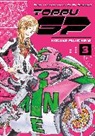 Kosuke Fujishima - Toppu GP 3