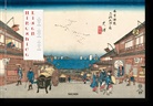 Andreas Marks - Hiroshige & Eisen. The Sixty-Nine Stations along the Kisokaido