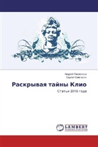 Sergej Smetanin, Andrej Tihomirov, Andrej Tihomirow - Raskryvaya tajny Klio