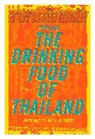 Austin Bush, JJ Goode, Andy Ricker, Andy/ Goode Ricker, Austin Bush - POK POK The Drinking Food of Thailand