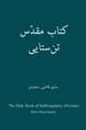 Salim Ghazi Saeedi - The Holy Book of Anthropolatry (Persian)