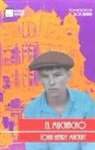 John Henry Mackay - El muchacho