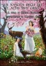 Serena Fiandro - La nascita degli dei e altri miti greci