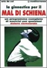 Erio De Col - La ginnastica per il mal di schiena. Un programma completo di esercizi per qualsiasi dolore vertebrale