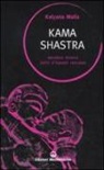 Kalyânamalla - Kama shastra. Ananga Ranga. Arte d'amare indiana