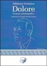 Nikiforos Vrettakos - Dolore. Cronaca autobiografia