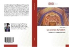 Michel Younès - La science du Kalâm