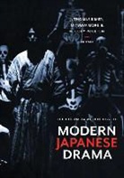 J. Mori Rimer, J. Thomas (EDT)/ Mori Rimer, J. Thomas Mori Rimer, Mitsuya Mori, M. Cody Poulton, J. Rimer... - Columbia Anthology of Modern Japanese Drama
