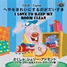 Shelley Admont, Kidkiddos Books, S. A. Publishing - I Love to Keep My Room Clean