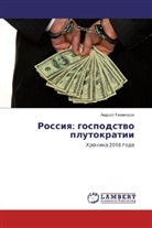 Andrej Tihomirov, Andrej Tihomirow - Rossiya: gospodstvo plutokratii