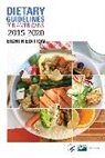 U. S. Department Of Agriculture, U.S. Department of Agriculture, Department of Health and Human Services - Dietary Guidelines for Americans 2015-2020