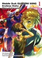 Tomofumi Ogasawara, Katsuyuki Sumizawa, Tomino, Yoshiyuki Tomino, Hajime Yadate, Tomofumi Ogasawara... - Mobile Suit Gundam WING 1