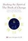 Master Zhongxian Wu, Zhongxian Wu - Seeking the Spirit of The Book of Change