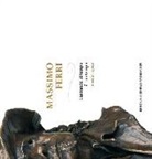 Massimo Ferri - Massimo Ferri. Lasciando al tempo il tuo tempo