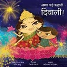 Bhakti Mathur - Amma, Tell Me about Diwali! (Hindi)