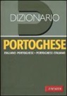 Adriana Biava - Dizionario portoghese. Italiano-portoghese, portoghese-italiano