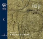 A. Bimbi, Adriano Bimbi, R. Ceccotti, Rodolfo Ceccotti - Chao Ge. La mia vita sulle orme di Marco Polo