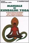 Swami Sivananda Radha - Manuale di kundalini yoga. Le basi teorico-pratiche per l'autoevoluzione ad uso degli occidentali